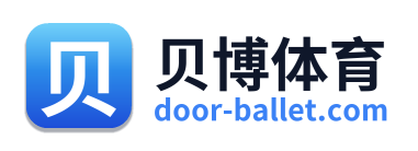 贝博体育